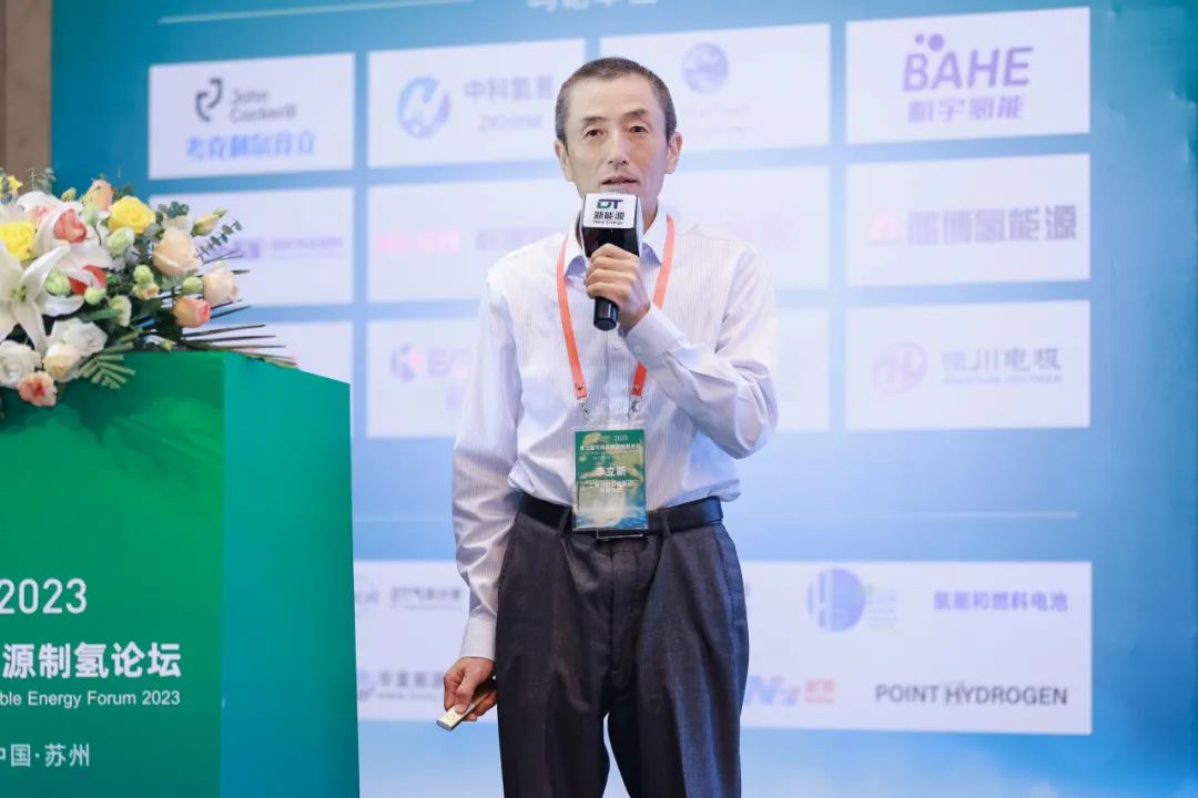 上海河圖工程股份有限公司 技術(shù)總監(jiān) 李立新 現(xiàn)場報(bào)告.jpg