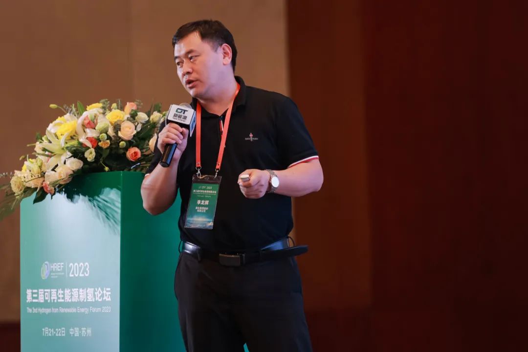 濱化集團(tuán)股份有限公司 研發(fā)部部長 李龍輝 現(xiàn)場報(bào)告.jpg