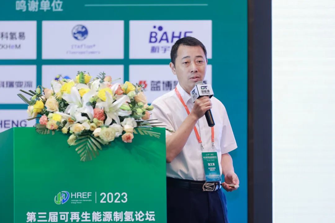 寶武清潔能源有限公司 氫能技術(shù)總監(jiān) 饒文濤 現(xiàn)場報(bào)告.jpg