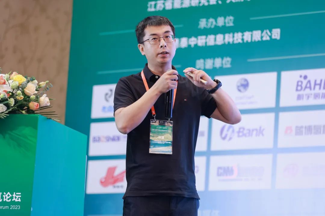 碳能科技(北京)有限公司 市場總監(jiān) 孫波 現(xiàn)場報(bào)告.jpg