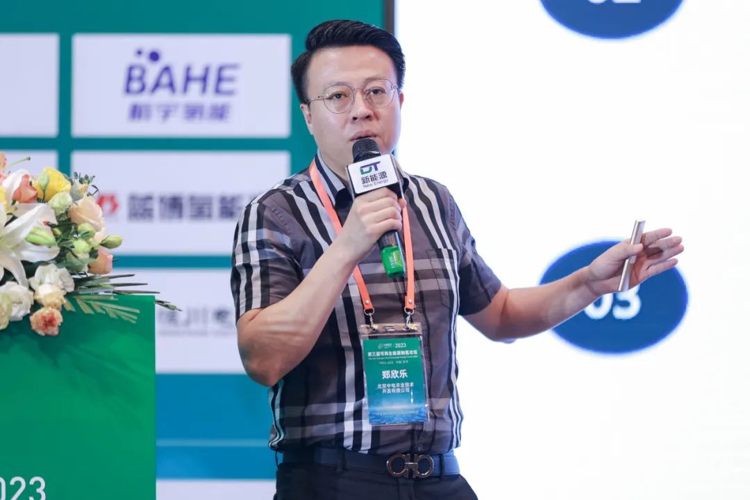 北京中電豐業(yè)技術(shù)開發(fā)有限公司 銷售部總監(jiān) 鄭欣樂 現(xiàn)場報(bào)告.jpg