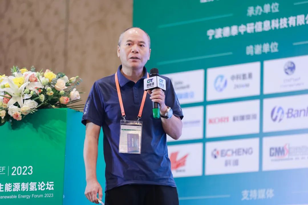 北京航宇高科氫能源科技有限公司 首席科學(xué)家 周抗寒 現(xiàn)場報(bào)告.jpg