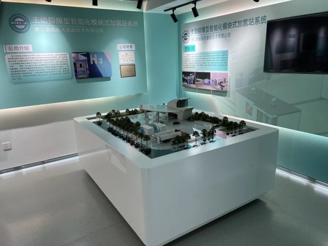浙能航天氫能產品參展.jpg