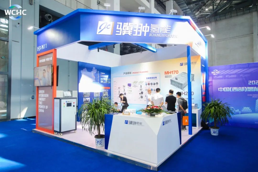 驥翀氫能亮相中國(guó)(西部)氫能大會(huì),共譜陜西氫能新未來(lái)1.jpg