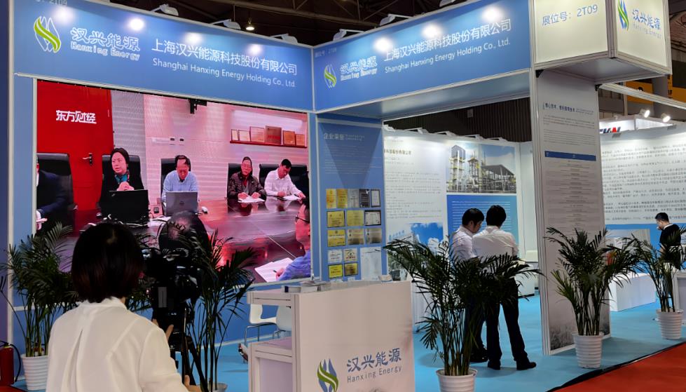 漢興能源受邀參加2023中國氣體協(xié)會系列展會6.jpg