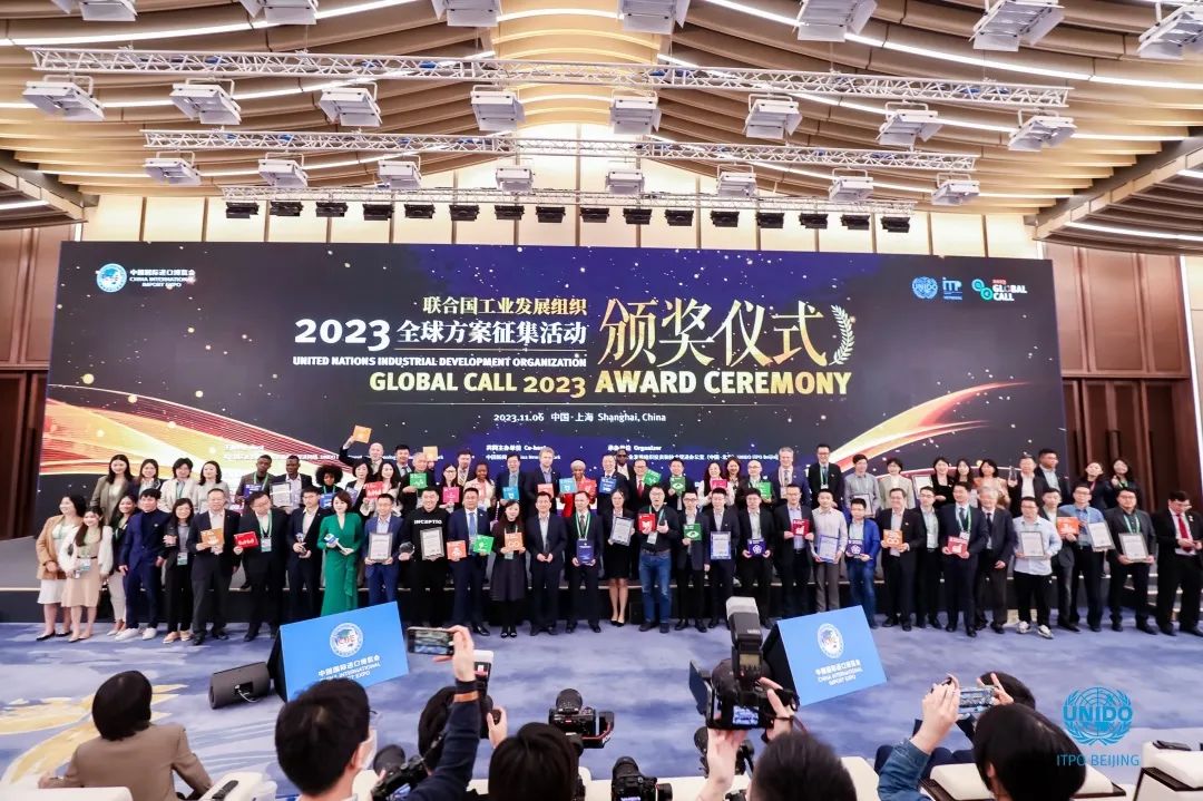 國富氫能獲UNIDO Global Call 2023全球方案征集活動綠色氫能賽道二等獎2.jpg