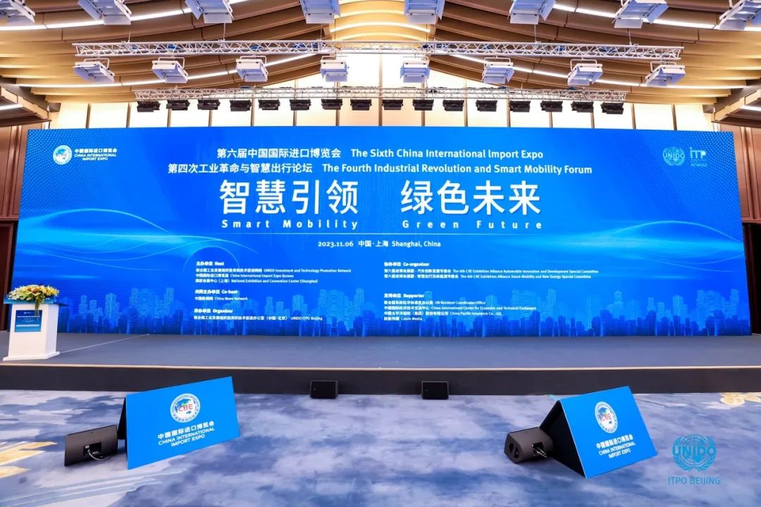 一九零八新能源有限公司榮獲聯(lián)合國工發(fā)組織Global Call 2023特等獎.jpg