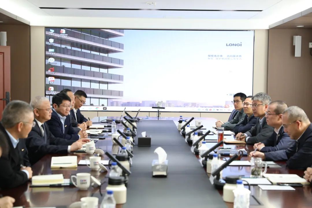 中能建氫能源有限公司與隆基綠能集團(tuán)座談交流.jpg