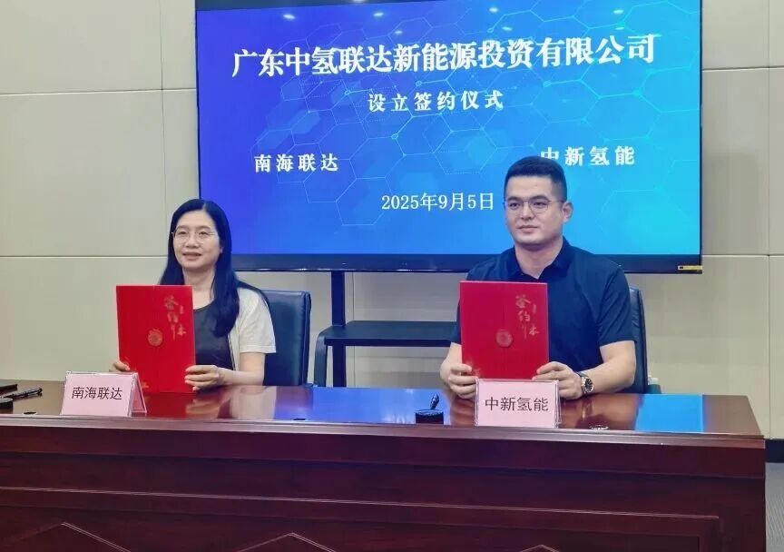 微信圖片_2025-09-16_102917_064.jpg